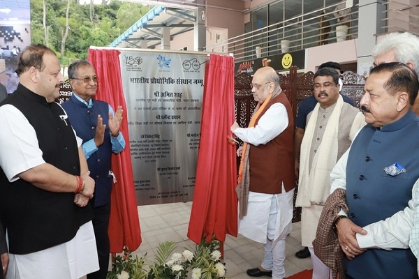 Amit Shah inaugurated IIT Jammu campus 1